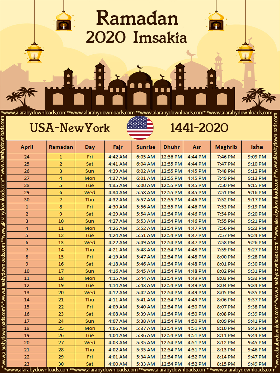 تحميل رمضان إمساكية 2020 ، الولايات المتحدة الأمريكية ، نيويورك ، إمساكية نيويورك