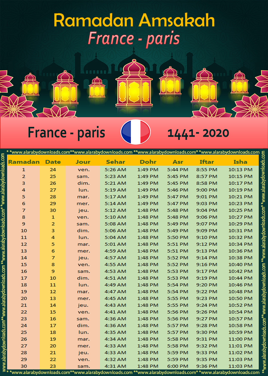 تحميل امساكية رمضان 2020 باريس فرنسا تقويم رمضان 1441 Amsakah Ramadan