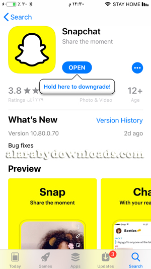 خيارات الرجوع الى اصدار قديم من السناب شات للايفون