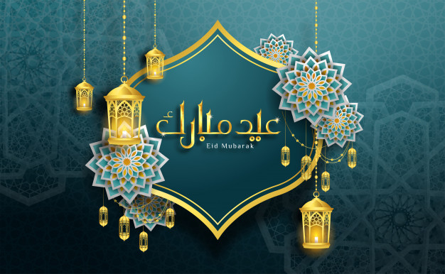 رسائل عيد الفطر المبارك 2020 احدث مسجات تهاني العيد للاصدقاء و الاهل حصريا للجوال Eid Alfitr