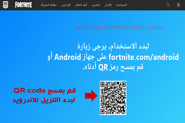 اندرويد ابيك تحميل APK