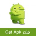 تنزيل متاجر بلس للاندرويد بروابط مباشرة للجوال مجانا 2020 Best Android Plus Stores