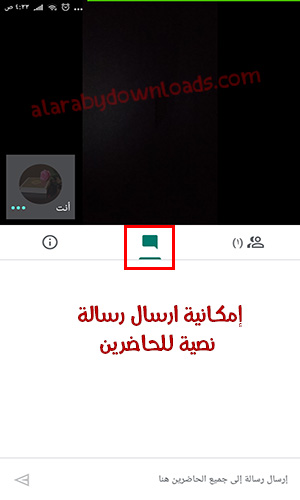 تحميل برنامج Google meet لعقد اجتماعات فيديو اونلاين 