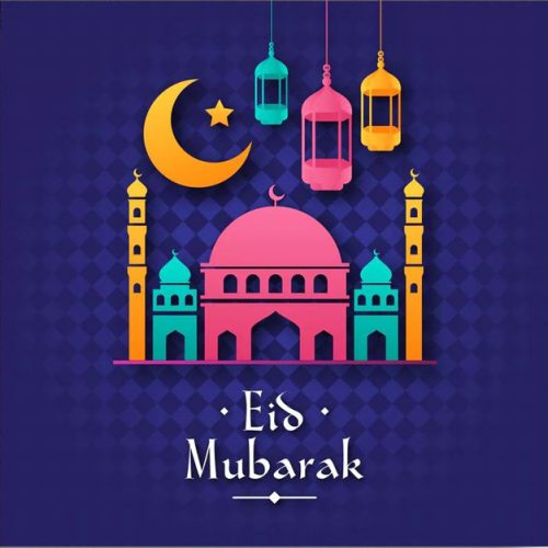 بطاقات عيد الفطر المصورة 2020 كروت تهنئة وبطاقات معايدة بعيد الفطر المبارك Eid Al Fitr