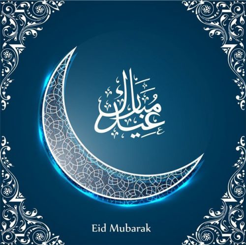 بطاقات عيد الفطر المصورة 2020 كروت تهنئة وبطاقات معايدة بعيد الفطر المبارك Eid Al Fitr