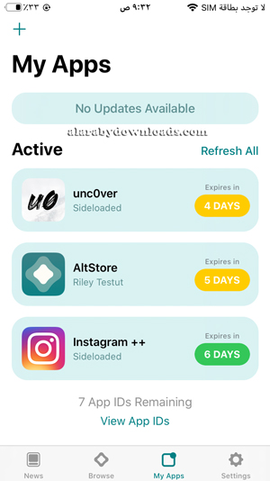متجر الت ستور بعد تثبيته على الايفون ، تحميل برنامج Altstore للايفون