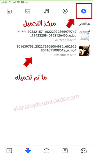 تنزيل Mi browser متصفح شاومي أحدث اصدار 2020