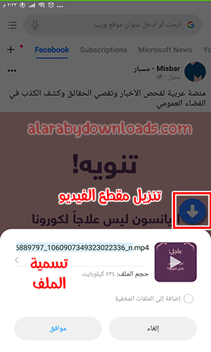 تحميل متصفح Mi Pro للاندرويد متصفح شاومي الجديد Mi Pro
