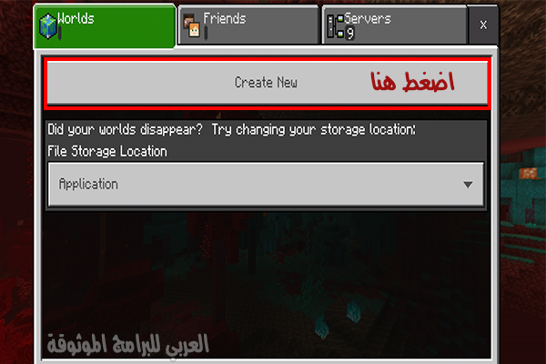 تحميل Minecraft Pocket Edition اخر اصدار