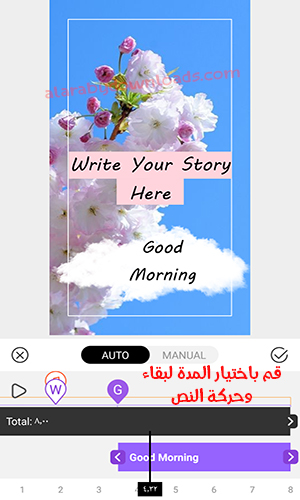 برنامج تصميم فيديو انستا Mo story مصمم فيديوهات انستقرام