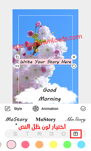 تحميل برنامج تصميم ستوريات الانستقرام للاندرويد