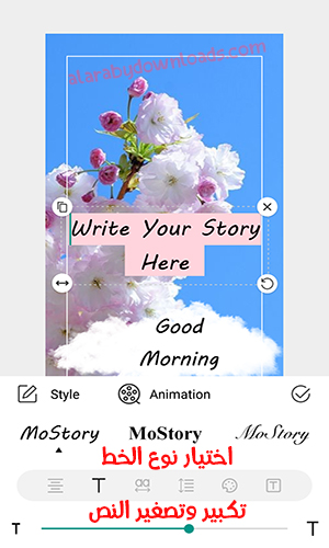 تنزيل برنامج تصميم فيديو انستا Mo story