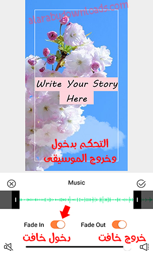 تصميم فيديو انستقرام للموبايل insta story video
