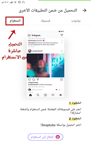 برنامج اغاني الاصفر ،برنامج تنزيل أغاني الاصفر ، برنامج اغاني لونه اصفر