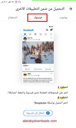 برنامج اغاني الاصفر ،برنامج تنزيل أغاني الاصفر ، برنامج اغاني لونه اصفر
