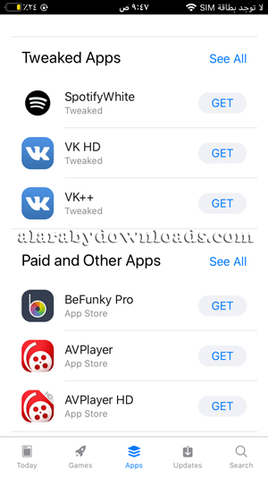 قسم التطبيقات في متجر Appvalley للايفون