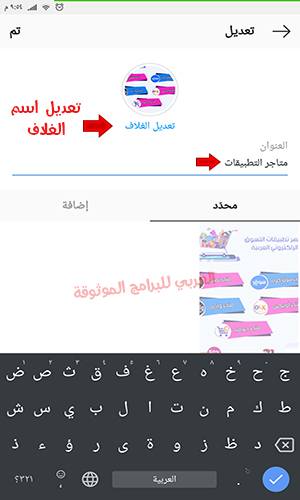 كيف اسوي هايلايت بالانستقرام-كيفية وضع هايلايت انستقرام