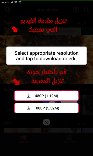 تحميل برنامج تصميم مقدمة فيديو احترافية جاهزة للتحميل للاندرويد Video Intro Maker 2020