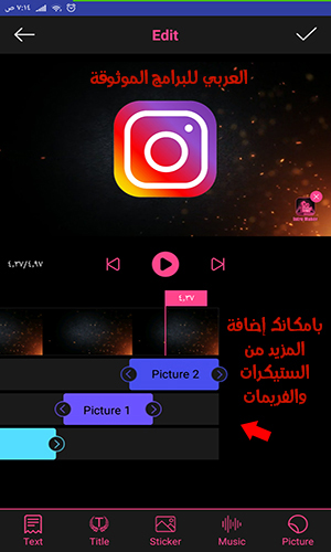 تحميل برنامج تصميم مقدمة فيديو احترافية للاندرويد Video Intro Maker