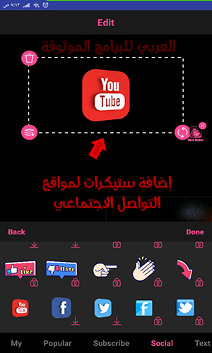 تحميل برنامج عمل مقدمة فيديو احترافية جاهزة hd Video Intro Maker 2020