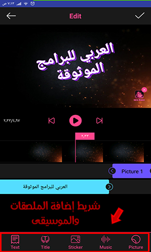 تحميل برنامج تصميم مقدمة فيديو احترافية جاهزة للتحميل للاندرويد Video Intro Maker 2021