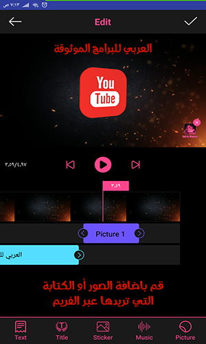 تحميل برنامج صناعة فيديو احترافية جاهزة Video Intro Maker 2021