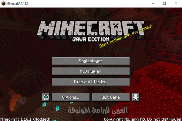الدخول الى عالم ماين كرافت التحديث الاخير