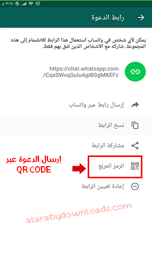 تنزيل تحديث الواتس اب الجديد للاندرويد رابط مباشر مجانا 2020 Whatsapp Apk