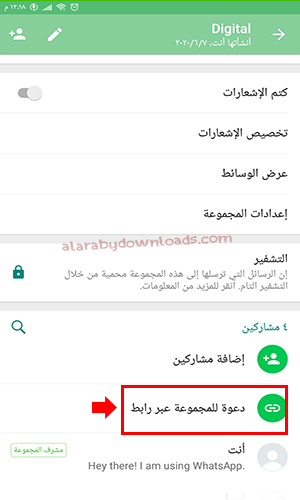 تحميل تحديث الواتس اب الجديد للاندرويد 2020 Whatsapp Apk