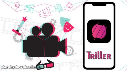 برنامج Triller للايفون