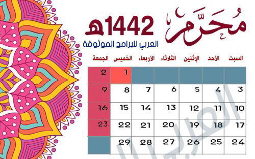 2016 Blank Calendar Calendar En Www Albumi C La تقويم شهر كانون الأول ديسمبر 2014 للطباعة