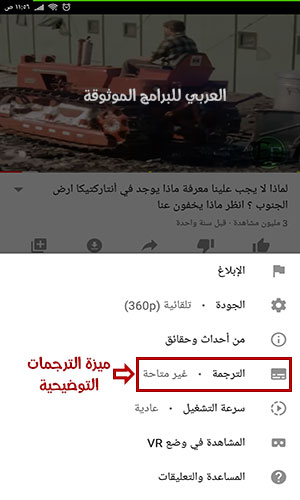 تحديث اليوتيوب تلقائيا 2020 للاندرويد والكمبيوتر YouTube Update + شرح المزايا الجديدة بالصور