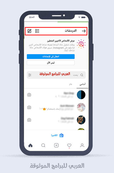 تحديث الانستقرام 2020 اخر تحديثات الانستقرام  insta update 2020 