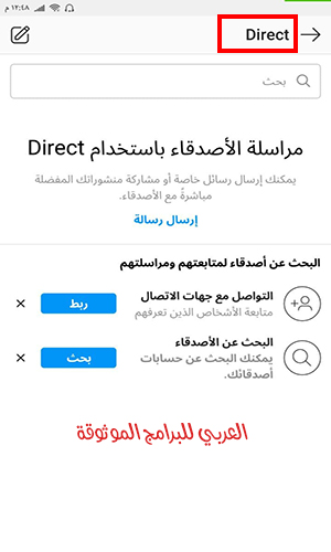 تحميل برنامج انستقرام لايت Instagram lite انستقرام لايت عربي للاندرويد انستا لايت insta lite