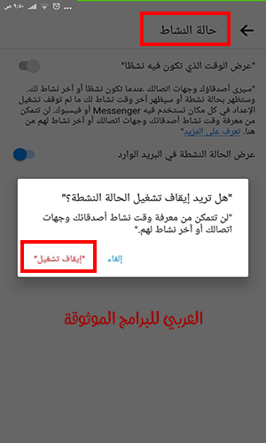 تنزيل ماسنجر لايت الابيض للاندرويد وفتح ماسنجر لايت من جوجل