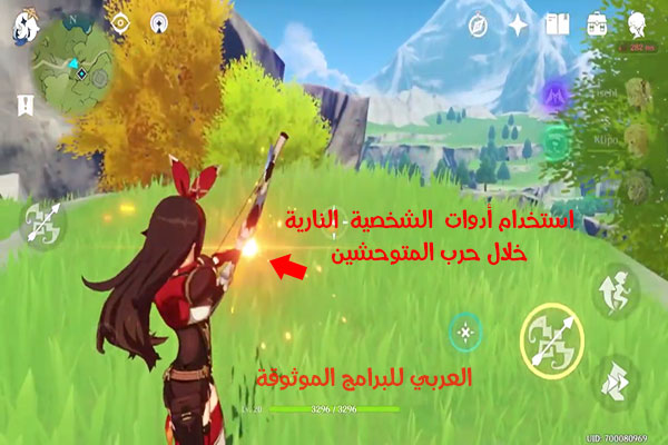 شرح طريقة اللعب في لعبة جينشن امباكت للكمبيوتر والجوال Genshin Impact