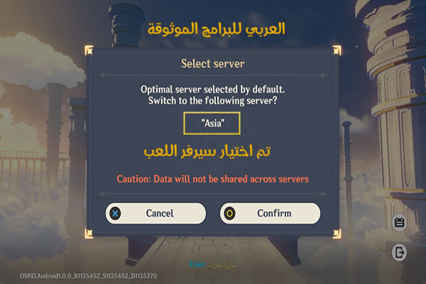 تحميل لعبة جينشن امباكت للكمبيوتر والجوال Genshin Impact