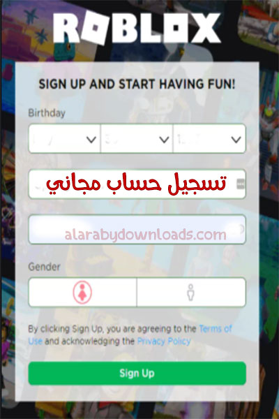 لعبة roblox 2021