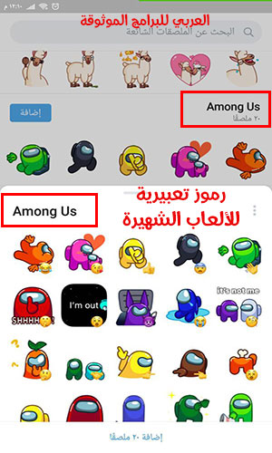 تحديث التليجرام 2020 شرح مميزات تحديث التليجرام