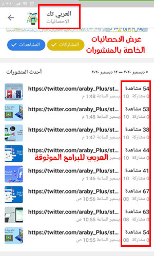 تحديث التليغرام 2020 شرح مميزات تحديث التليجرام