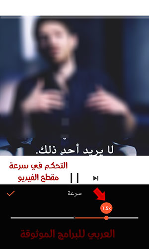 شرح تصميم فيديو ستار بدون حقوق video star للمبتدئين