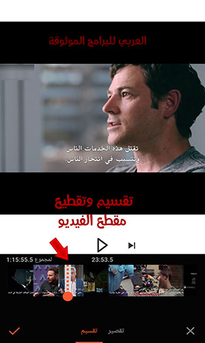 تصميم فيديو ستار بدون حقوق video star