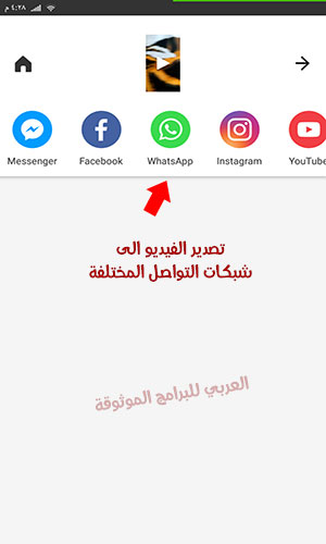 ستار للاندرويد فيديو مهكر تحميل فيديو