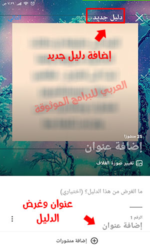 تحديث الانستقرام الجديد تحديث انستا 2020 رابط مباشر للجوال