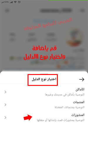 تحديث الانستقرام الجديد 2021 تحديث انستا 2020 رابط مباشر للجوال