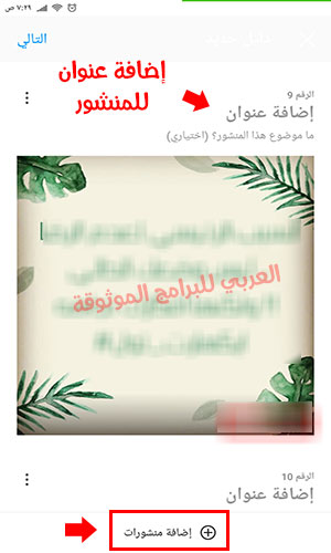 تحديث الانستقرام الجديد تحديث انستا 2020 رابط مباشر للجوال