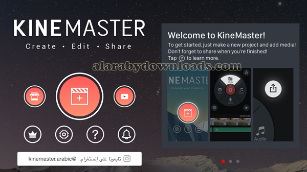 واجهة برنامج كين ماستر للايفون
