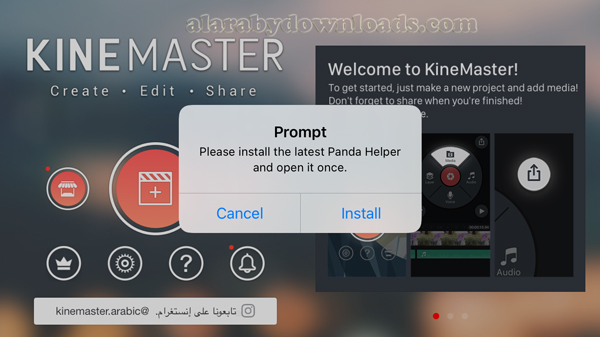 تحميل متجر باندا هيبلر للايفون