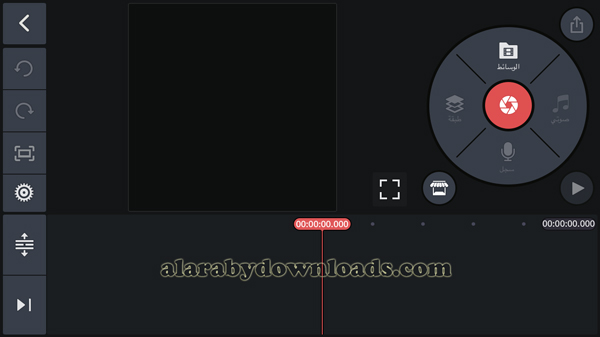 مشروع فيديو جديد في كين ماستر برو