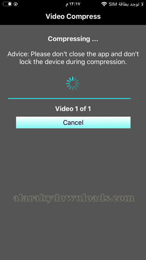 عملية ضغط الفيديو للايفون مجانا